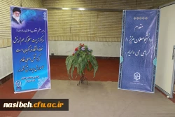 نخستین روز ثبت نام حضوری نودانشجومعلمان در پردیس نسیبه 2