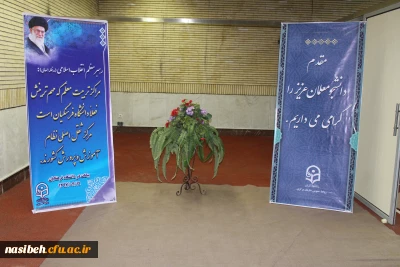 نخستین روز ثبت نام حضوری نودانشجومعلمان در پردیس نسیبه