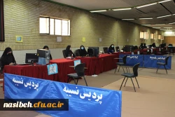 نخستین روز ثبت نام حضوری نودانشجومعلمان در پردیس نسیبه 6