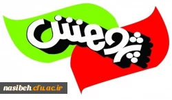 دهمین جشنواره پژوهشی و فناوری دانشگاه فرهنگیان 8