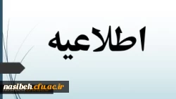 ثبت نام حضوری مهارت آموزان سری چهارم 4