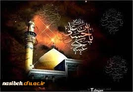 سالروز شهادت مظلومانه امام حسن عسکری (ع) تسلیت و تعزیت باد 2