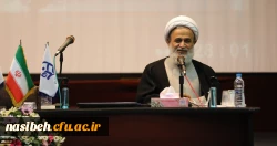 نخستین همایش ملی « نقش دانشگاه فرهنگیان در ایجاد تمدن نوین اسلامی ایرانی» 4