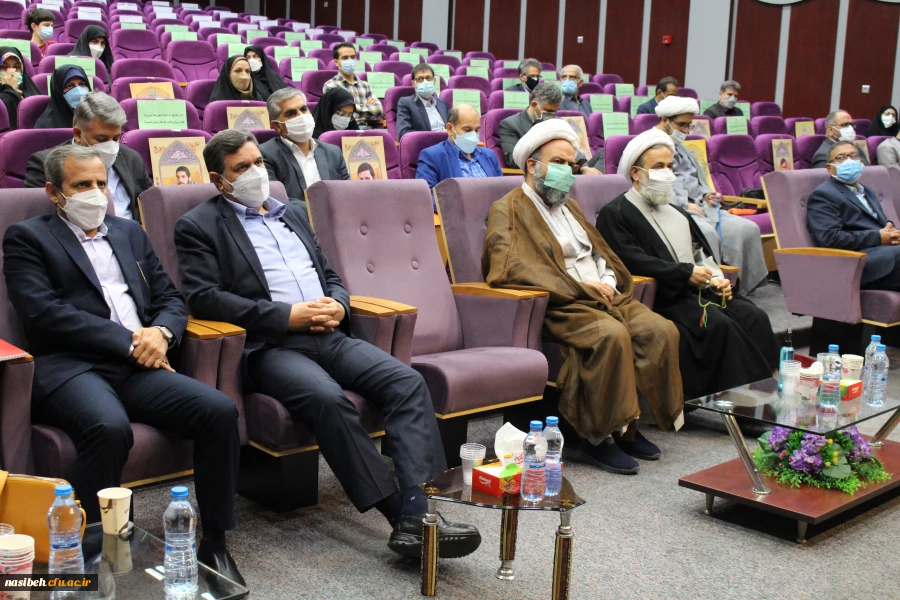 نخستین همایش ملی « نقش دانشگاه فرهنگیان در ایجاد تمدن نوین اسلامی ایرانی» 6