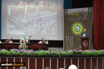 نخستین همایش ملی « نقش دانشگاه فرهنگیان در ایجاد تمدن نوین اسلامی ایرانی »