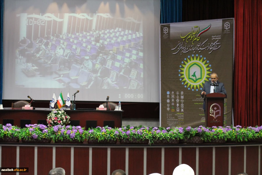 نخستین همایش ملی « نقش دانشگاه فرهنگیان در ایجاد تمدن نوین اسلامی ایرانی» 2