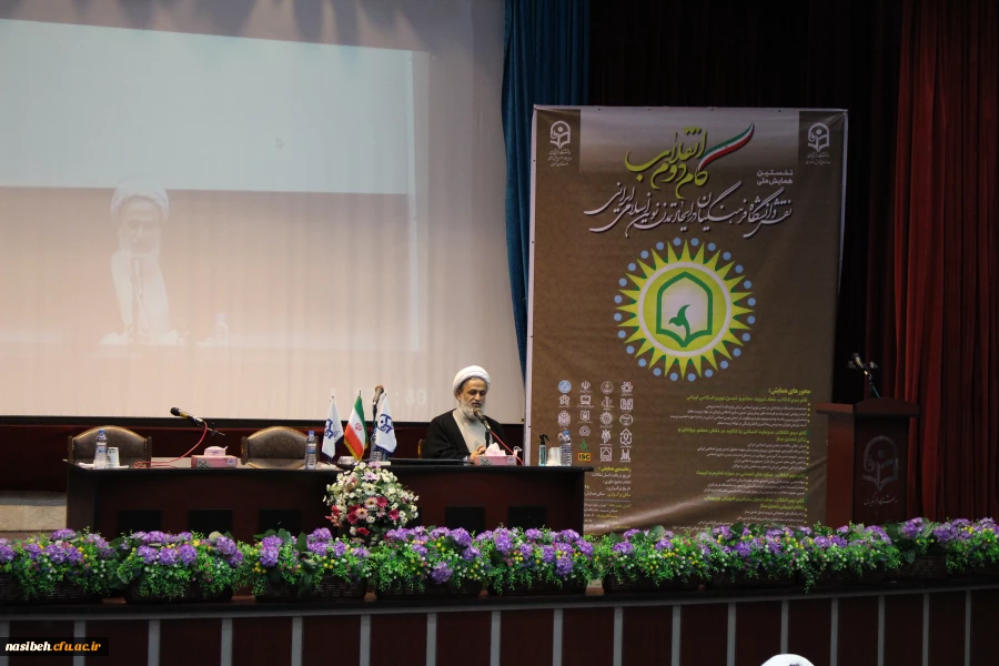 نخستین همایش ملی « نقش دانشگاه فرهنگیان در ایجاد تمدن نوین اسلامی ایرانی» 4