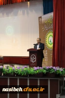 نخستین همایش ملی « نقش دانشگاه فرهنگیان در ایجاد تمدن نوین اسلامی ایرانی» 10