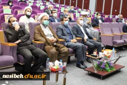 نخستین همایش ملی « نقش دانشگاه فرهنگیان در ایجاد تمدن نوین اسلامی ایرانی» 11