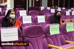 نخستین همایش ملی « نقش دانشگاه فرهنگیان در ایجاد تمدن نوین اسلامی ایرانی» 15