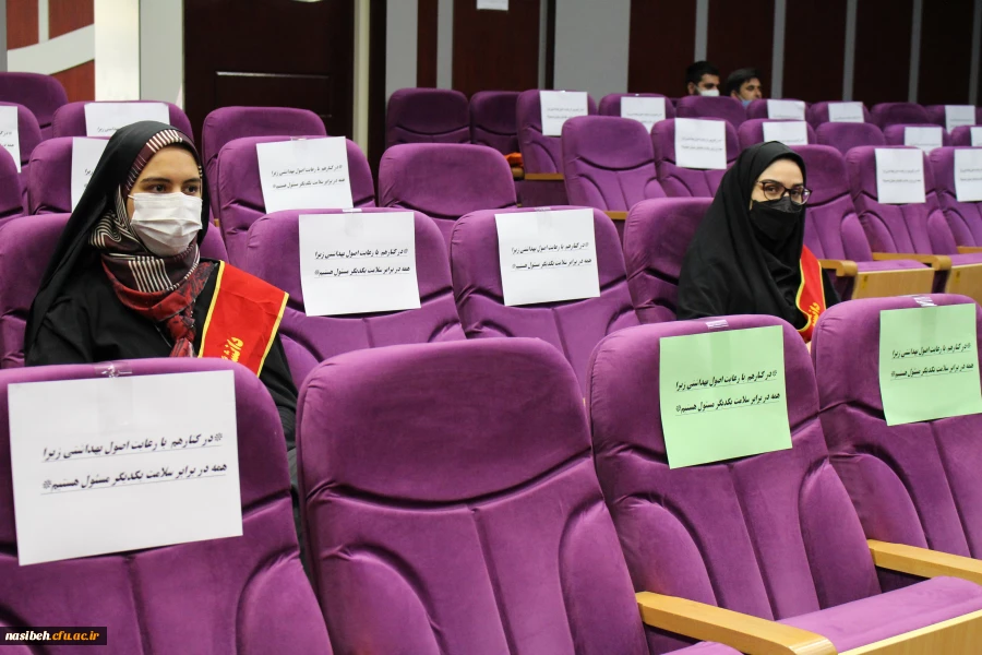 نخستین همایش ملی « نقش دانشگاه فرهنگیان در ایجاد تمدن نوین اسلامی ایرانی» 15