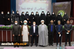 نخستین همایش ملی « نقش دانشگاه فرهنگیان در ایجاد تمدن نوین اسلامی ایرانی» 16