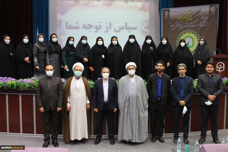 نخستین همایش ملی « نقش دانشگاه فرهنگیان در ایجاد تمدن نوین اسلامی ایرانی» 16