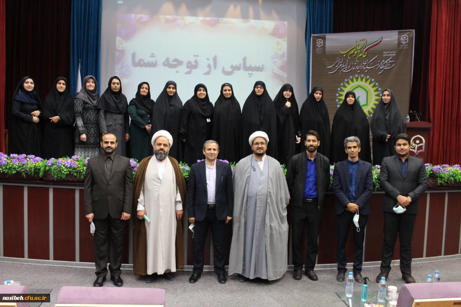 نخستین همایش ملی « نقش دانشگاه فرهنگیان در ایجاد تمدن نوین اسلامی ایرانی» 17