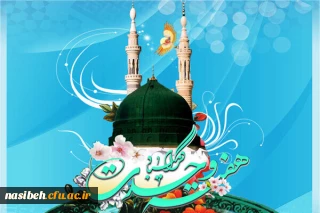 هفته وحدت گرامی باد