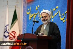 آیین استقبال از نودانشجومعلمان دانشگاه فرهنگیان 8