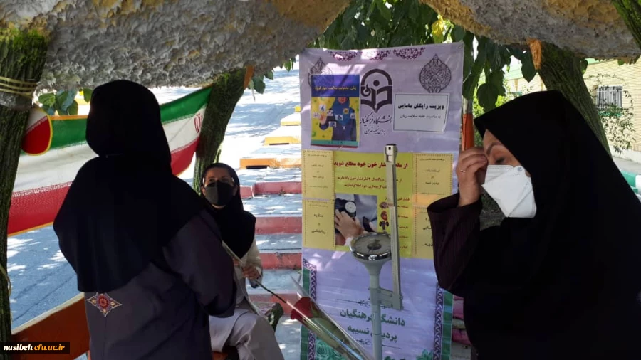 برپایی پایگاه سلامت گرامیداشت هفته سلامت روان 3