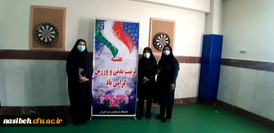 برگزاری مسابقات ورزشی به مناسبت هفته تربیت بدنی وتندرستی وسه شنبه های شاد 