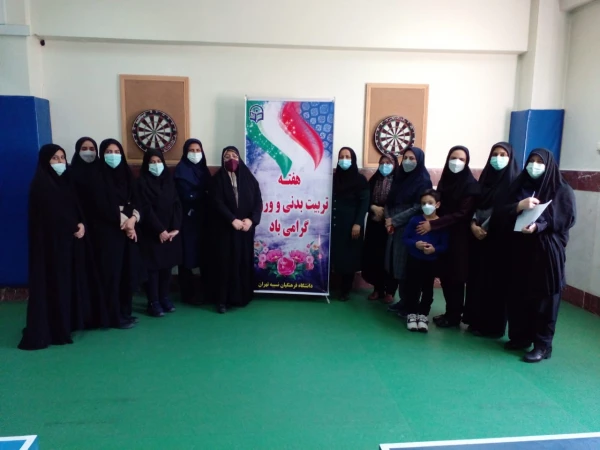 برگزاری مسابقات ورزشی به مناسبت هفته تربیت بدنی وتندرستی وسه شنبه های شاد  7