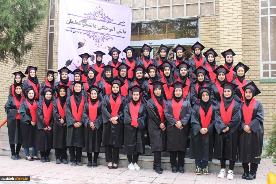 برگزاری « جشن دانش آموختگی ورودی های سال 1396 » 2