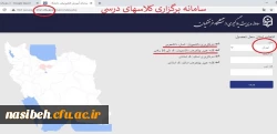 شروع کلاسهای دانشجویان کارشناسی ارشد ورودی 1400 4