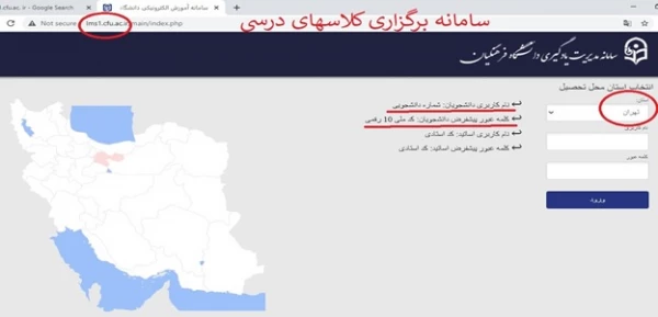 شروع کلاسهای دانشجویان کارشناسی ارشد ورودی 1400 4