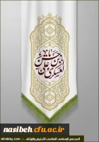 ولادت امام حسن عسکری (ع) مبارک باد 2