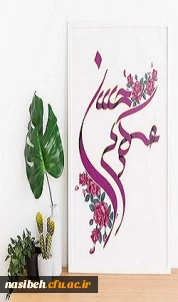 ولادت امام حسن عسکری (ع) مبارک باد