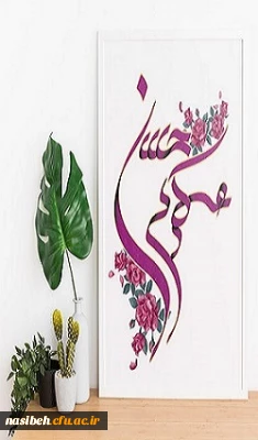 ولادت امام حسن عسکری (ع) مبارک باد