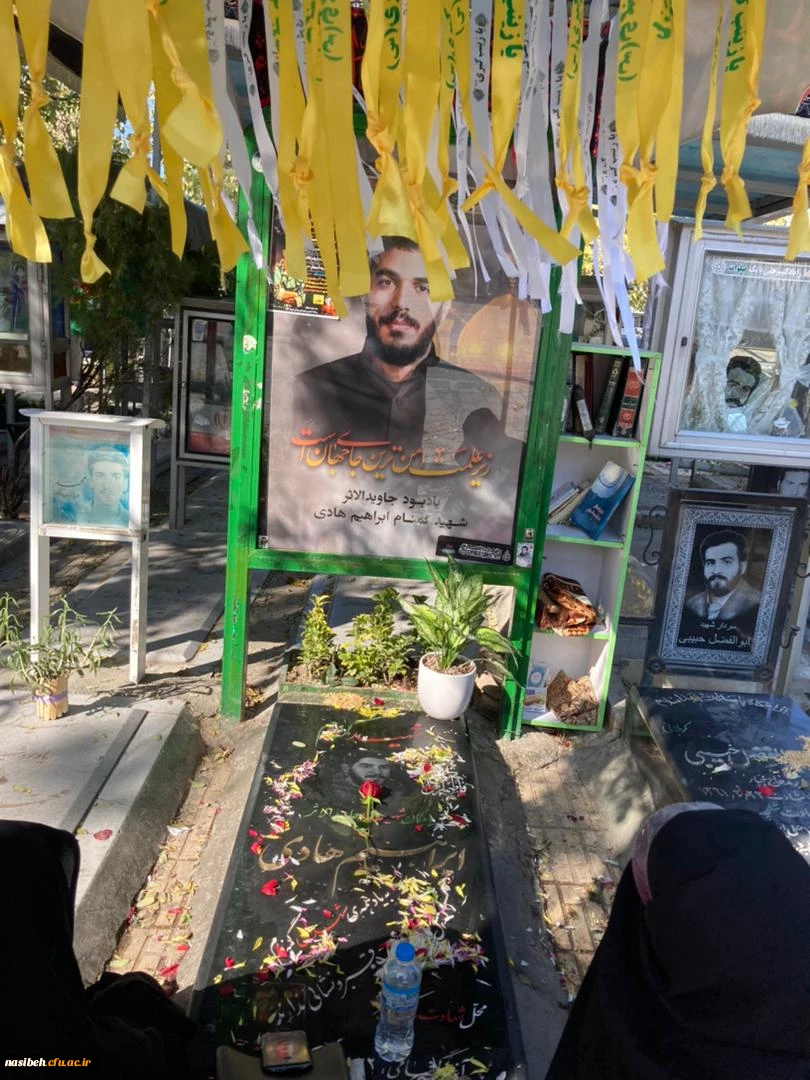 زیارت مزار مطهر شهدا به مناسبت گرامیداشت هفته بسیج 6