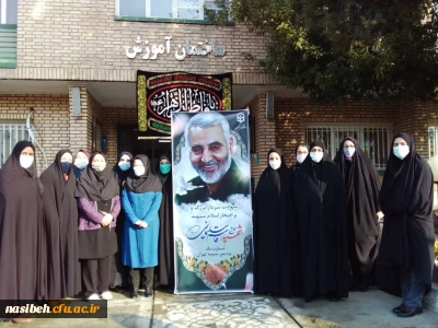 برگزاری همایش پیاده روی به مناسبت فرارسیدن دومین سالگرد شهادت سردار پرافتخار اسلام سپهبد حاج قاسم سلیمانی