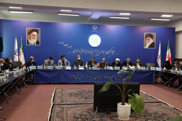 سی و یکمین اجلاس مدیران استانی و ستادی 5