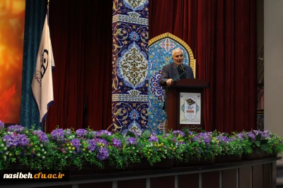 آیین معارفه مسئول  حراست پردیس نسیبه 