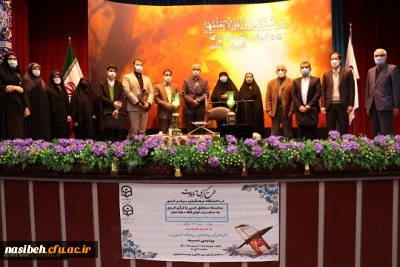 طرح کرسی های تلاوت و سلسله محافل انس با قرآن کریم 