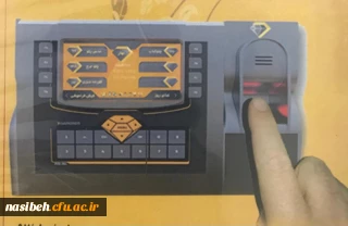 رزرو غذا درسامانه تغذیه 