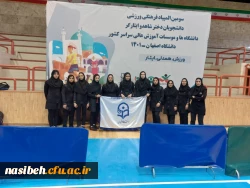 جشنواره ورزشی1