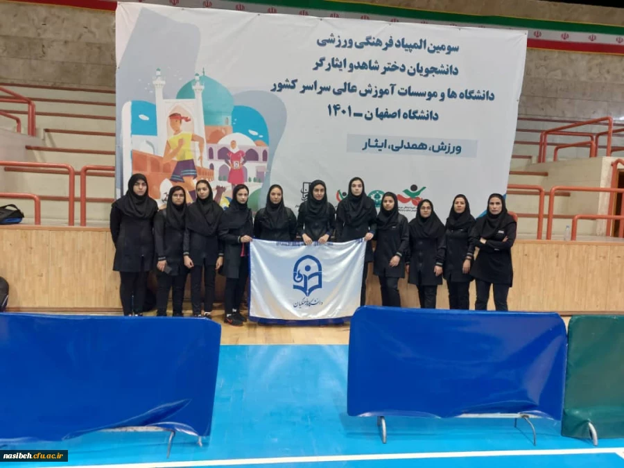 جشنواره ورزشی1