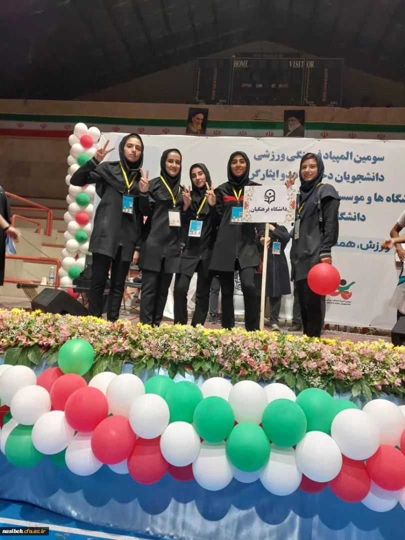 جشنواره ورزشی4