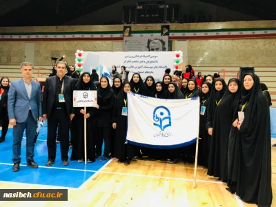شرکت دانشجو معلمان پردیس نسیبه در رشته های دو و میدانی ،شنا ،والیبال سومین المپیاد فرهنگی ورزشی دانشجویان دختر شاهد و ایثارگر دانشگاه های سراسر کشور 