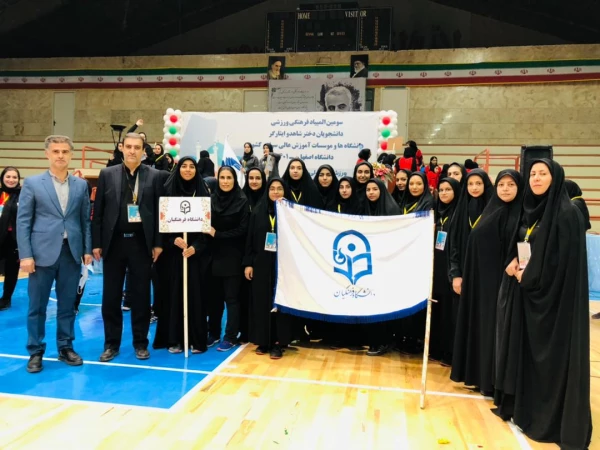شرکت دانشجو معلمان پردیس نسیبه در رشته های دو و میدانی ،شنا ،والیبال سومین المپیاد فرهنگی ورزشی دانشجویان دختر شاهد و ایثارگر دانشگاه های سراسر کشور  2