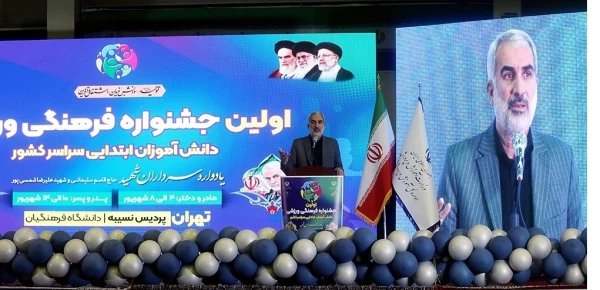 اولین جشنواره فرهنگی ورزشی دانش آموزان ابتدایی سراسر کشور درپردیس نسیبه  2