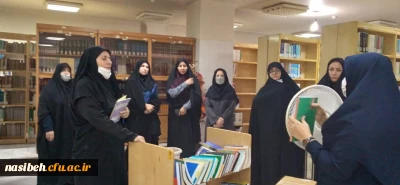 سلسله نشستهای کتابخوانی کارکنان پردیس