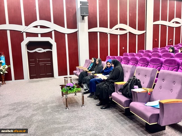 جلسه توجیهی 