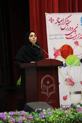 بزرگداشت هفته تربیت بدنی 5