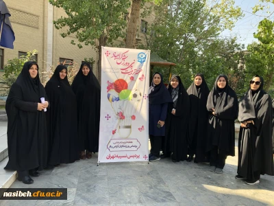 پیاده روی همکاران به مناسبت گرامیداشت هفته تربیت بدنی