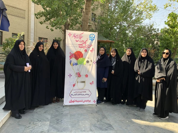 گرامیداشت هفته تربیت بدنی 2