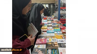 برگزاری نمایشگاه کتاب 