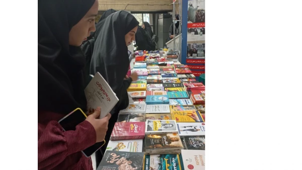 برگزاری نمایشگاه کتاب  2