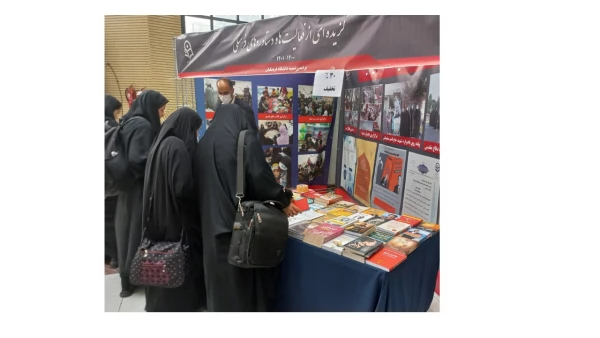 برگزاری نمایشگاه کتاب  3