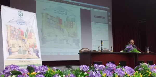 نشست علمی -تخصصی بهسازی نظام آموزشی با بهسازی نظام تربیت معلم 3